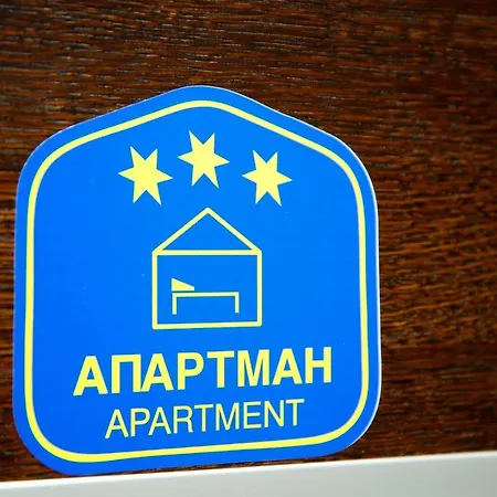Dunja Apartment *